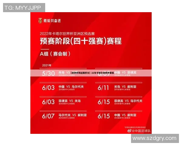 赛后复盘：杭州乒乓球队 vs 西安乒乓球队的配合